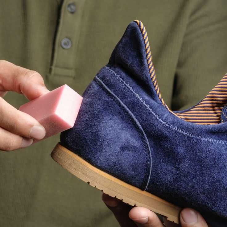 cleaning suede shoes